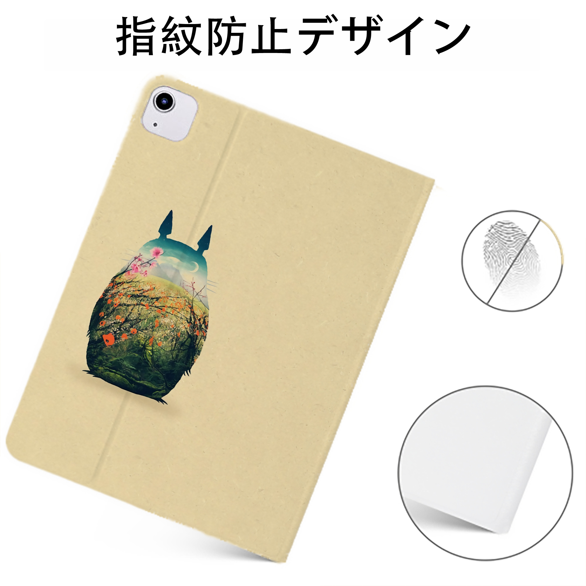 （画像用） となりのトトロ 草壁メイ 草壁サツキ My Neighbor Totoro Satsuki Kusakabe Mei Kusakabe IPadケース ペンホルダー付き ブックスタイルデザイン